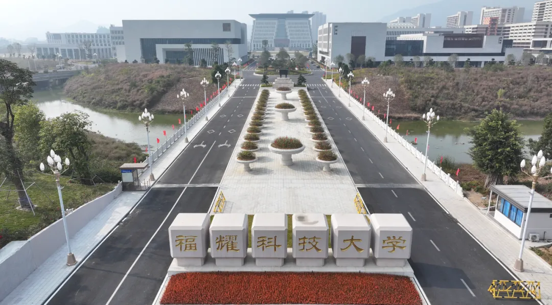 福耀科技大学宿舍条件怎么样,有空调和独立卫生间吗？(附宿舍图片)